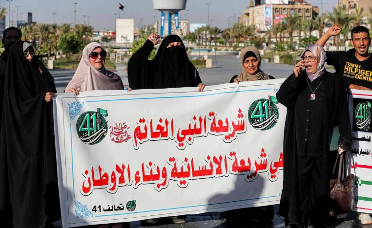 تجمع يطالب بتعديل قانون الأحوال الشخصية