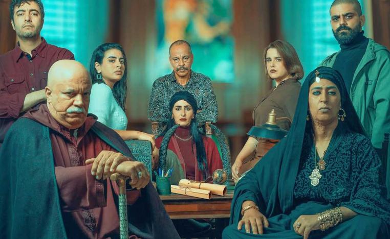 مسلسل 'الدم المشروك'