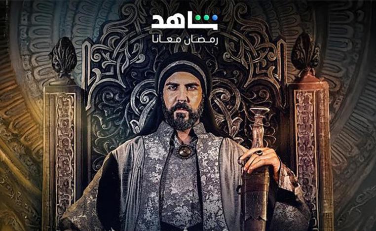 ملصق مسلسل معاوية من انتاج شبكة شاهد السعودية