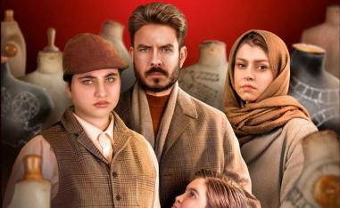 فيلم 'ندم' 