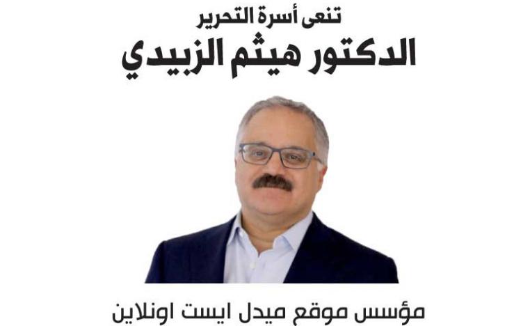 البقاء والعزة لله