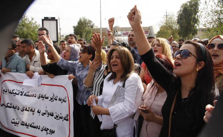 موظفو كردستان يطالبون بحل مستدام لمعضلة الرواتب 