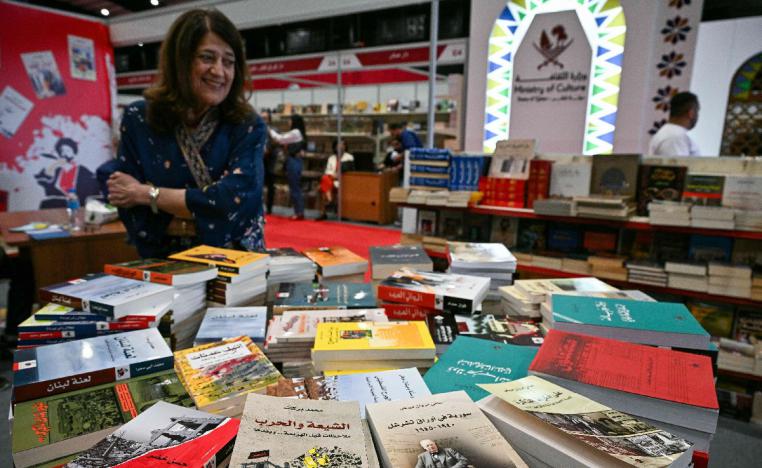 معرض بيروت العربي الدولي للكتاب