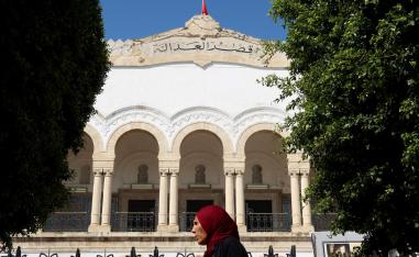 قصر العدالة