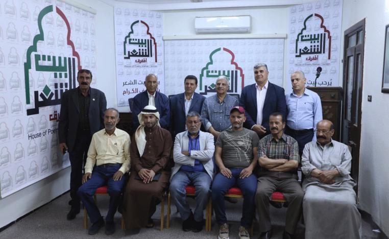 بيت الشعر بالمفرق