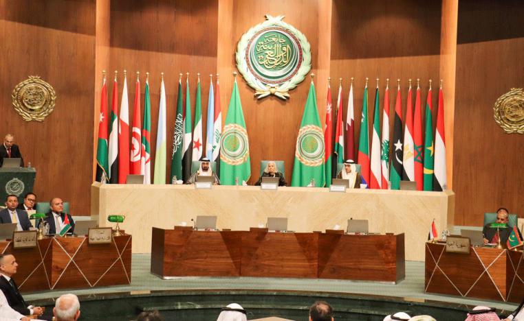 جامعة الدول العربية
