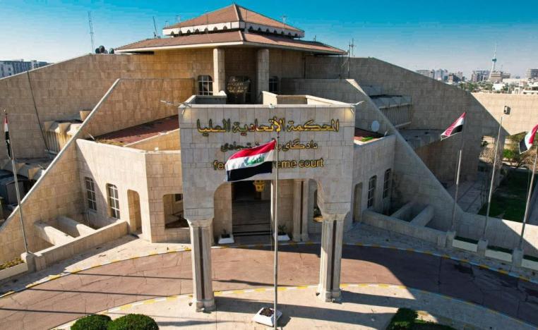 أسماء جديدة تم ترشيحها لرئاسة وعضوية المحكمة