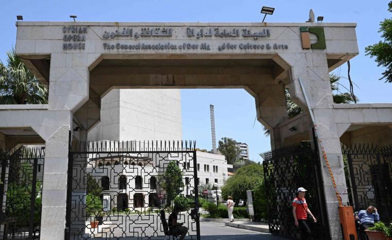 بانتظار تغيير الاسم