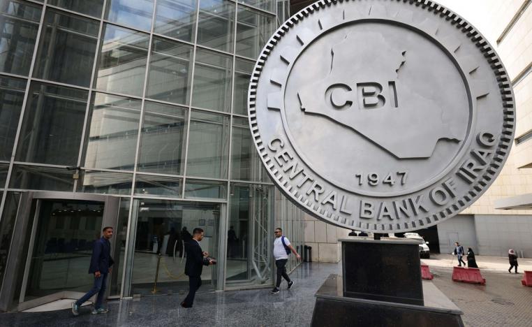 الإصلاحات الحكومية تهدف إلى دمج البنوك العراقية في النظام المالي العالمي 