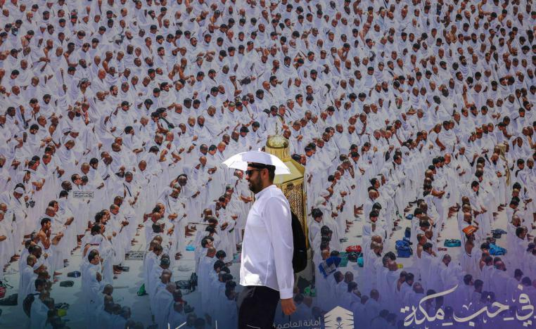 موسم الحج