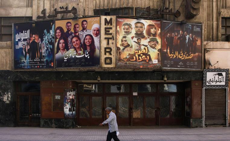سينما