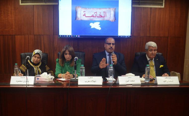 مكتبة الاسكندرية