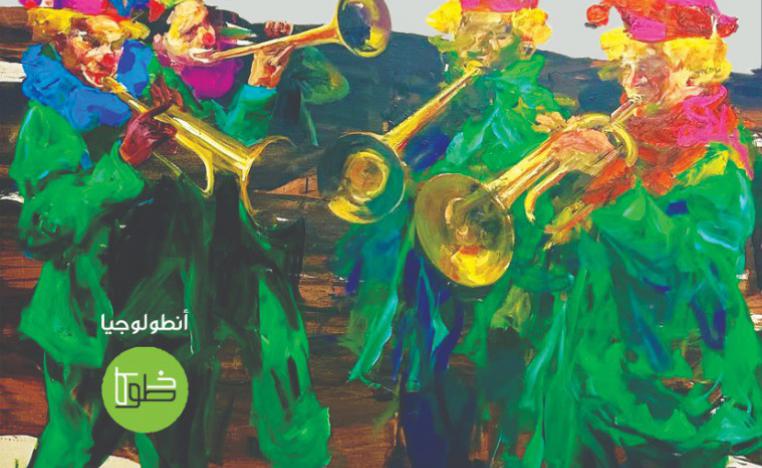 'وصفة السعادة.. قصص نسائية من الأدب الإسباني' 