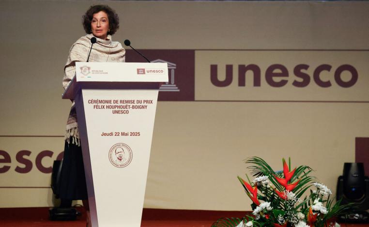 أودري أزولاي