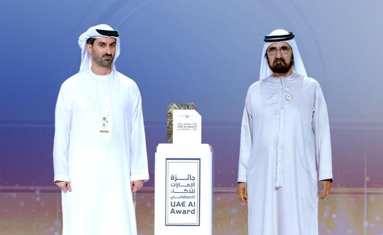 جائزة الإمارات للذكاء الاصطناعي