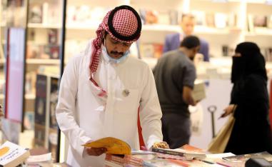 معرض كتاب