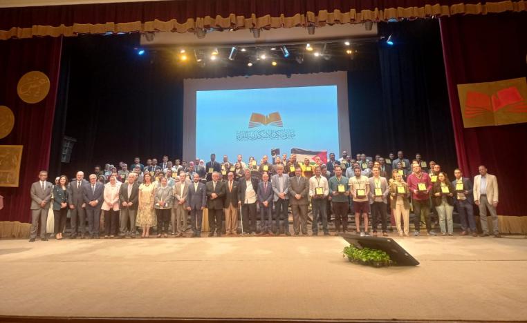 مكتبة الإسكندرية