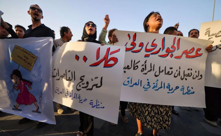 صوت المرأة ضعيف في العراق