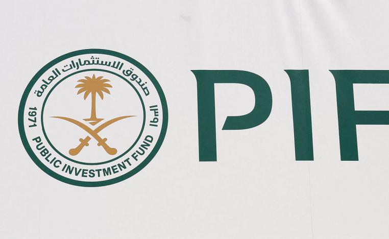 Public Investment Fund logo