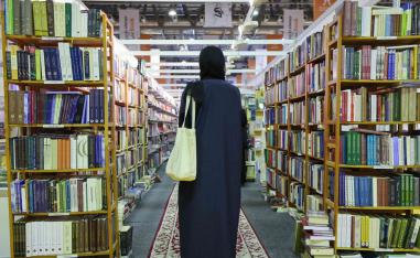 مكتبة