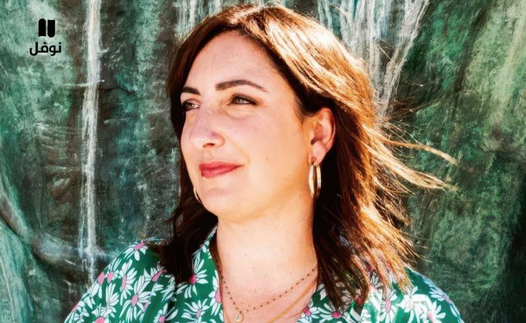 فيرجيني غريمالدي