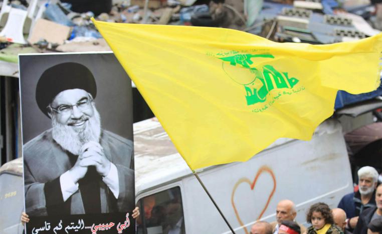 Hezbollah flag
