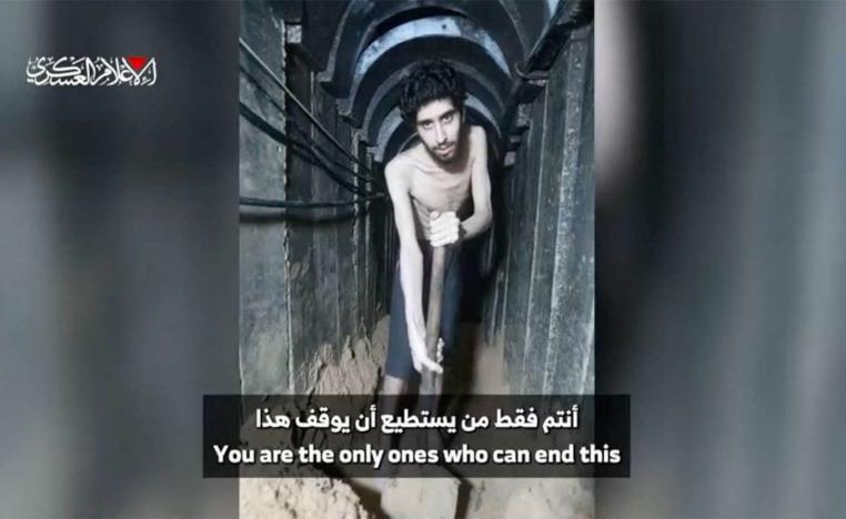 The video of David drew criticism from Western powers and horrified Israelis