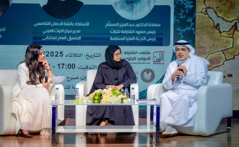 ندوة بالشارقة