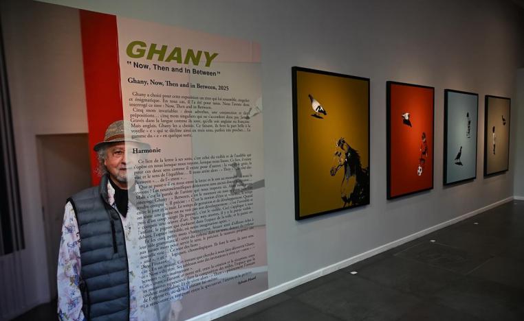 غاني بلمعاشي