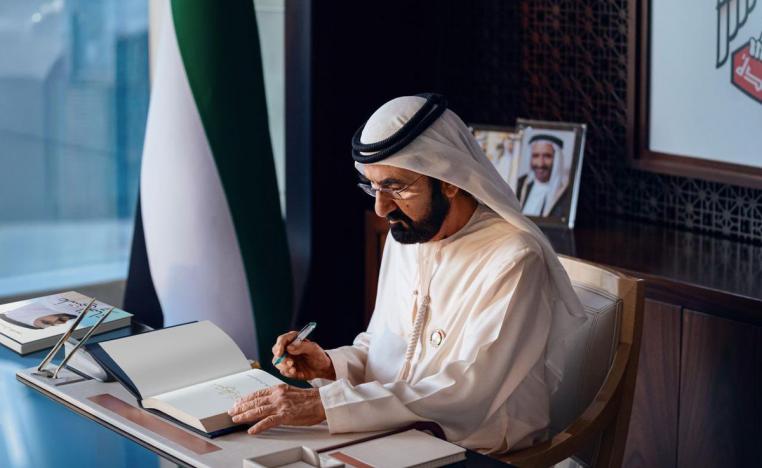 الشيخ محمد بن راشد آل مكتوم