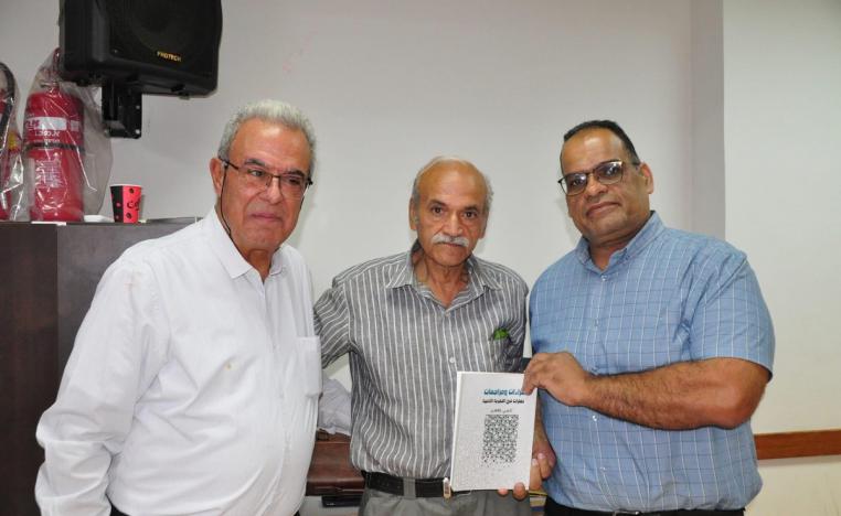 دار سهيل عيساوي للطباعة والنشر