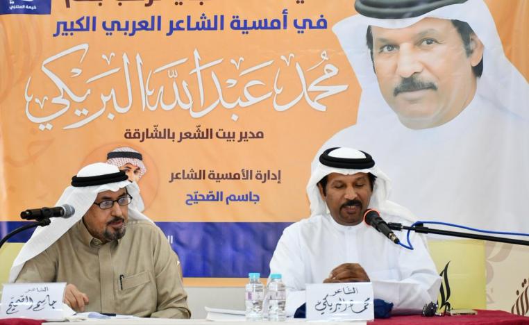 محمد بن عبدالله البريكي