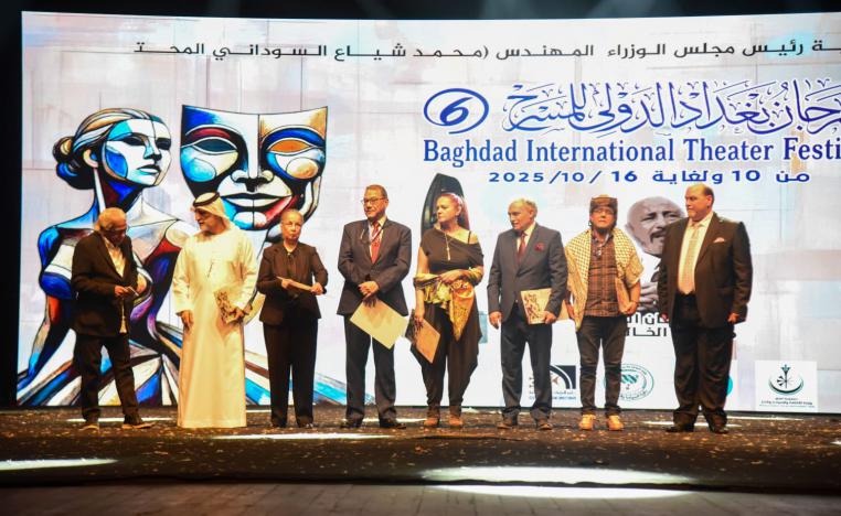 مهرجان بغداد الدولي للمسرح