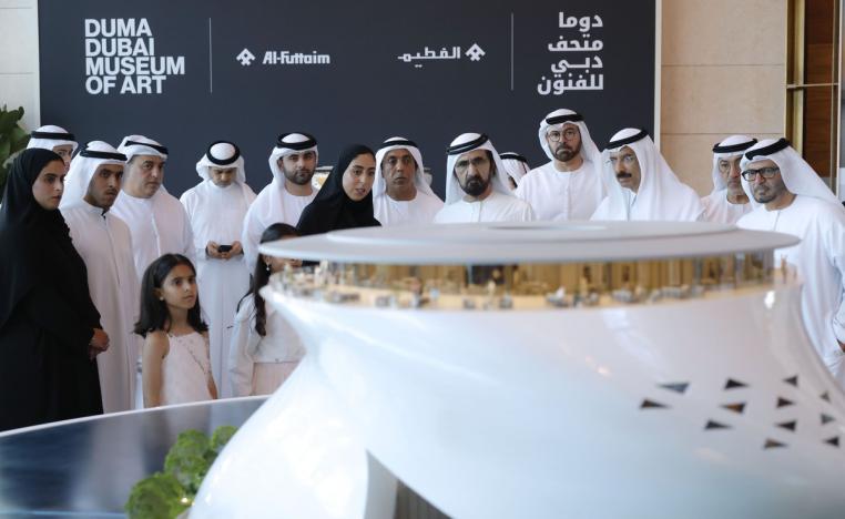 متحف دبي للفنون 'دوما'