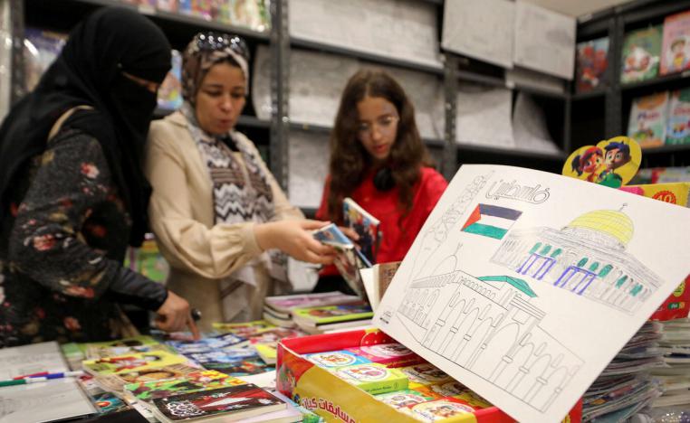 معرض الإسكندرية