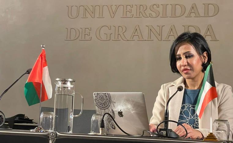 أفراح الهندال