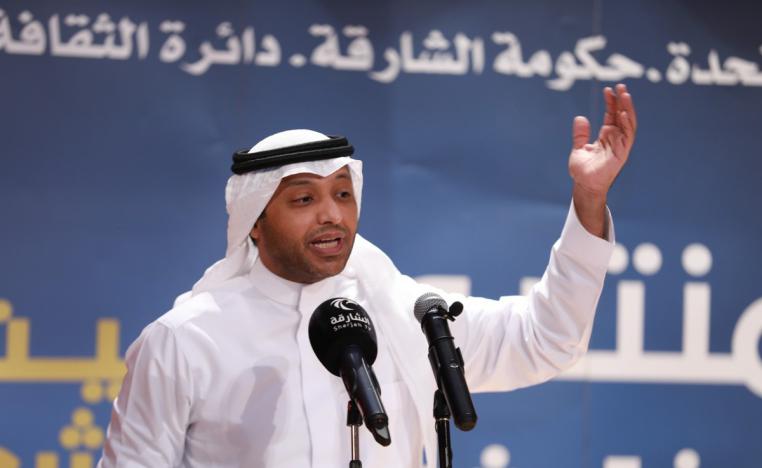 مفرح الشقيقي