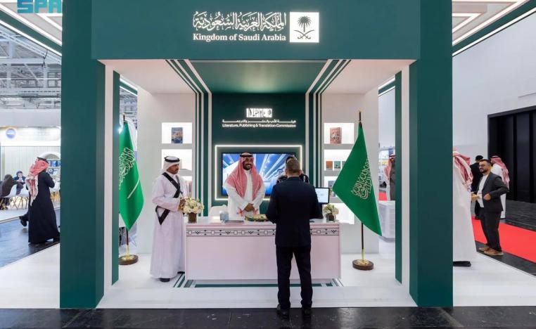 الجناح السعودي