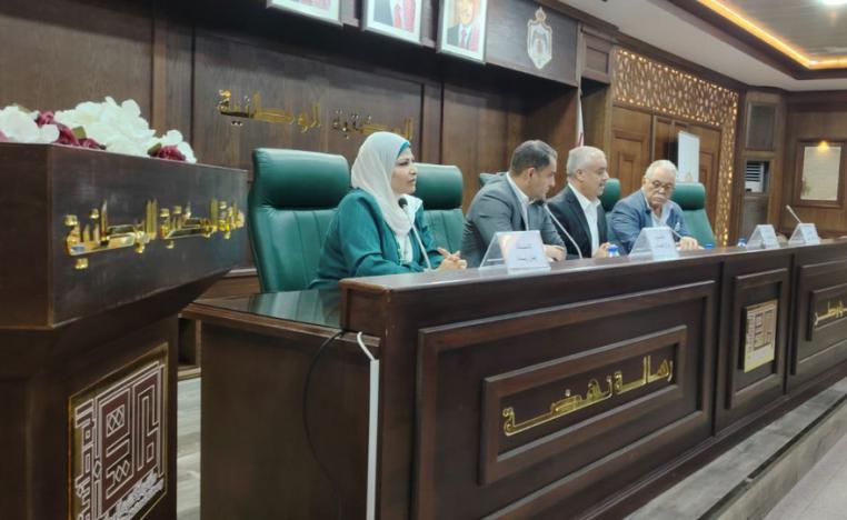 المكتبة الوطنية