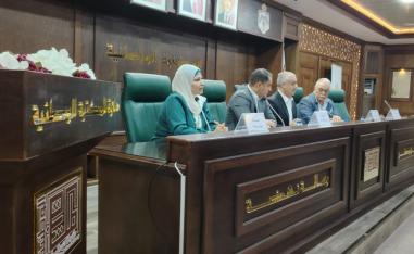 المكتبة الوطنية