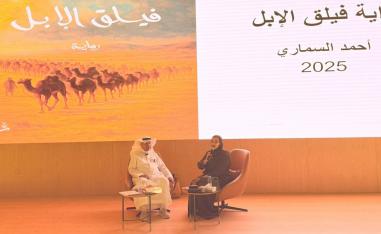 الروائي أحمد السماري
