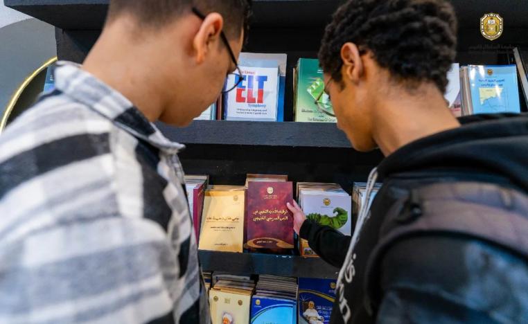 جامعة السُّلطان قابوس