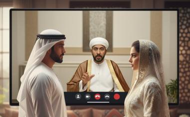 زواج رقمي