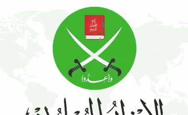 "الفكرة" كانت أوسع من التنظيم