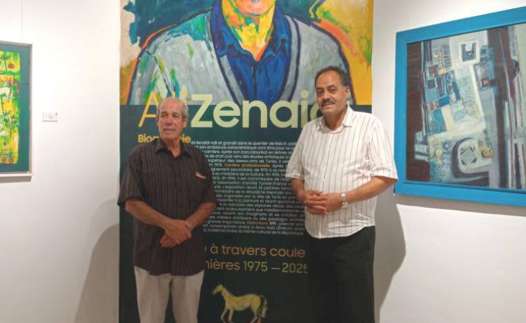 مركز الفن الحي بتونس 