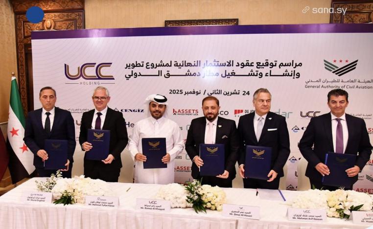 الدوحة تجني ثمار دعمها لإدارة الشرع 