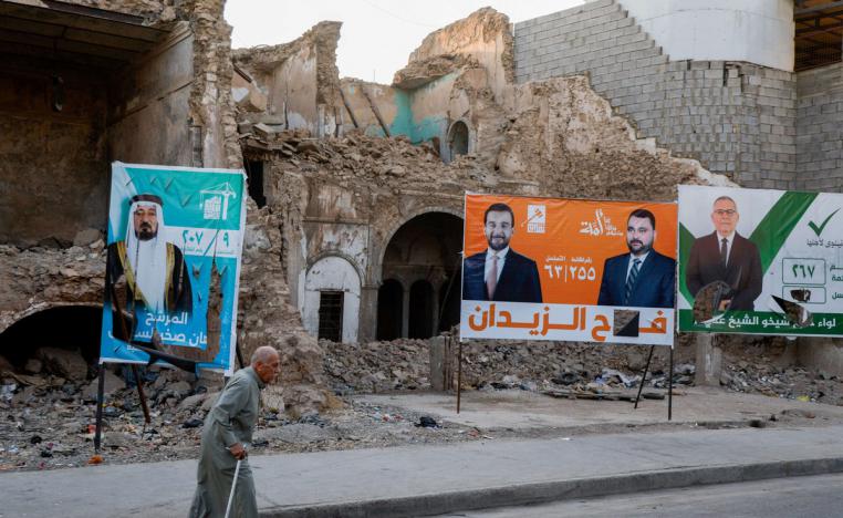 انتخابات عام 2025 ستكون الحدّ الفاصل بين عهدين