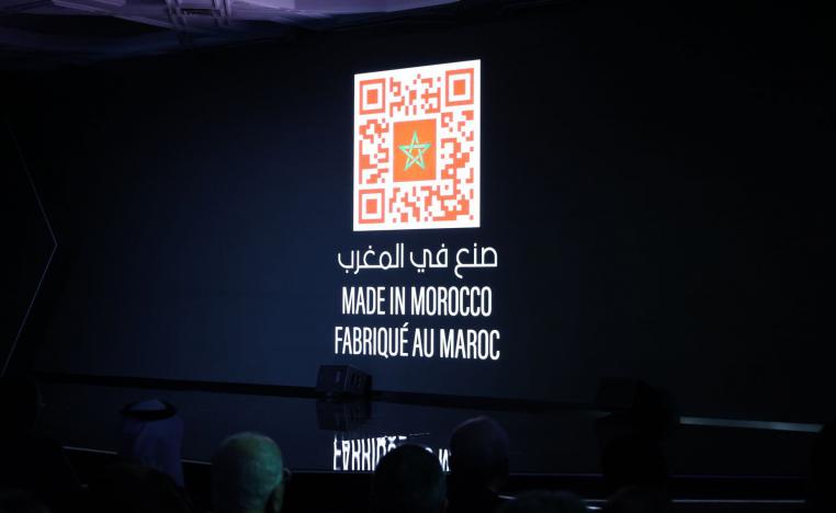 دفعة قوية لعلامة صنع في المغرب 