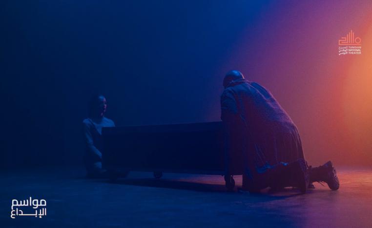 مسرحية 'تسعة (9)'