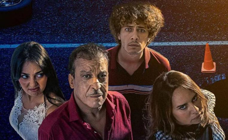 عائلة فوق الشبهات